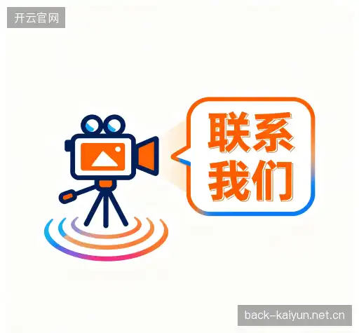 咨询通道